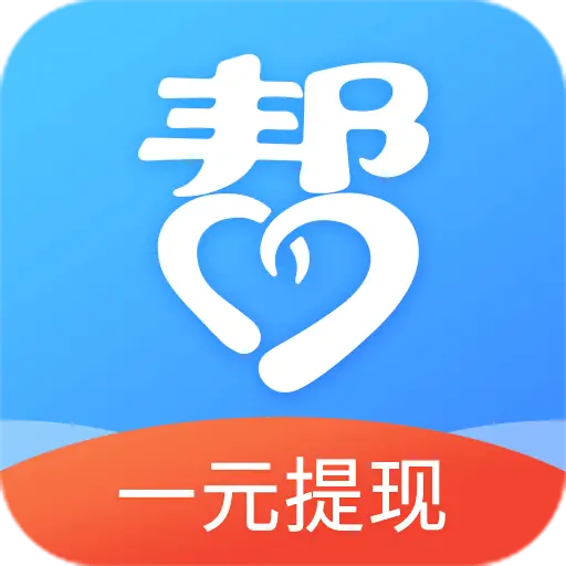 众人帮