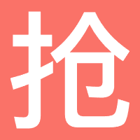 云端秒抢｜微信 QQ 云端双号多开转发工具货源平台