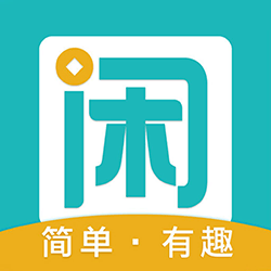 趣闲赚｜手机兼职任务平台，做任务收徒弟双重赚钱